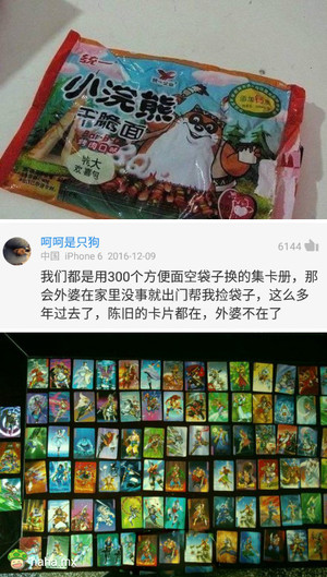 我的天，老古董啊