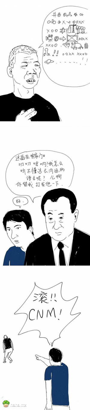 简单点，说话的方式简单点