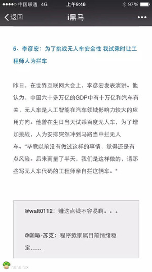 程序员真不容易