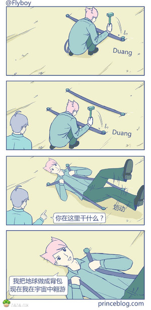 把小鸡鸡埋在土里,同理