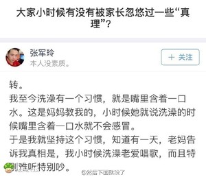 我妈就没这毛病 毕竟对垃圾桶捡来的娃心思简单的可怕！