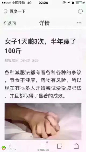 那个男人还活着吗?