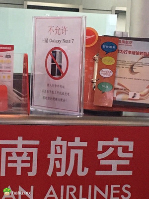 哈哈哈，三星这下彻底完犊子