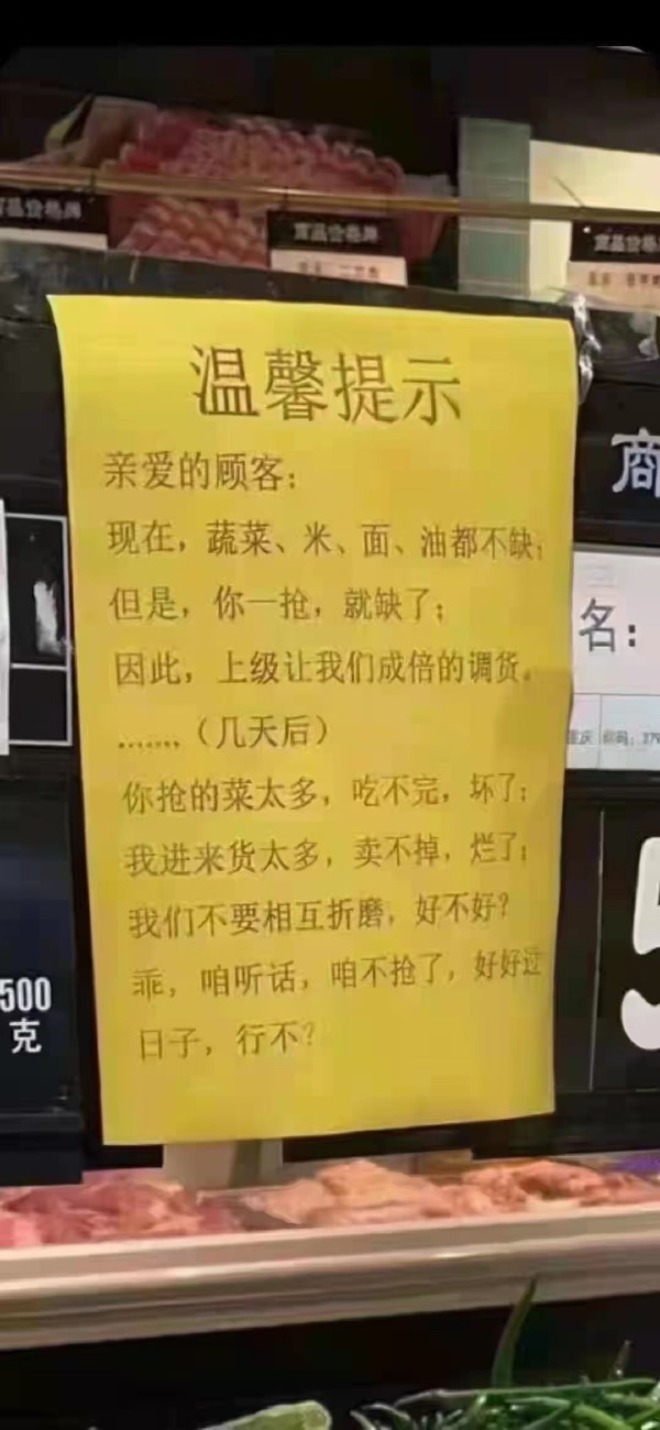 大爷大妈才不听