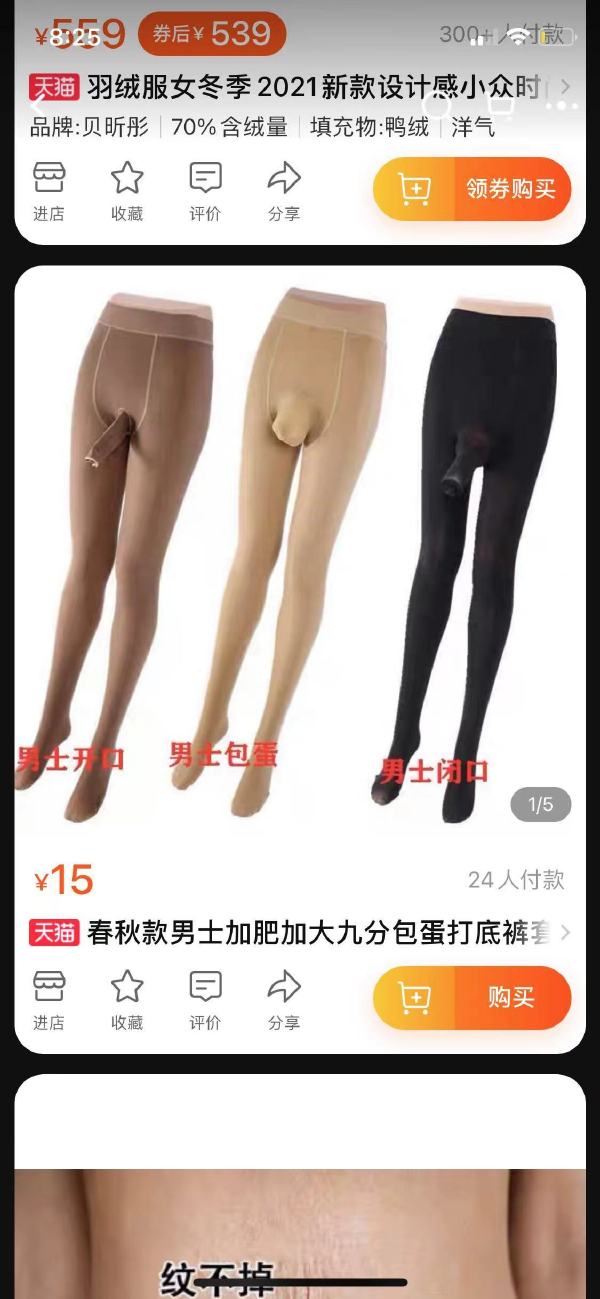 包鸡的包鸡，包蛋的包蛋，分工明确啊