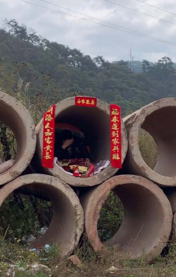 过年总得有个过年的样子嘛