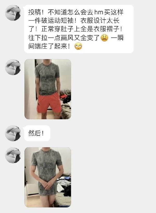 往下拉就往下拉,你脱裤子干啥
