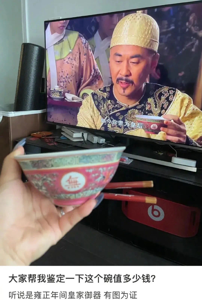 雍正没这么俗,这是乾隆的审美