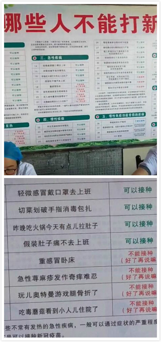 应该多增加一项：不穿吊带衫不让打