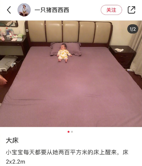 女人,过来帮我换尿布