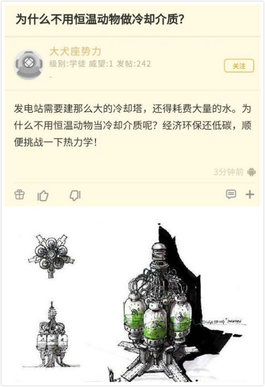 尤里直呼内行
