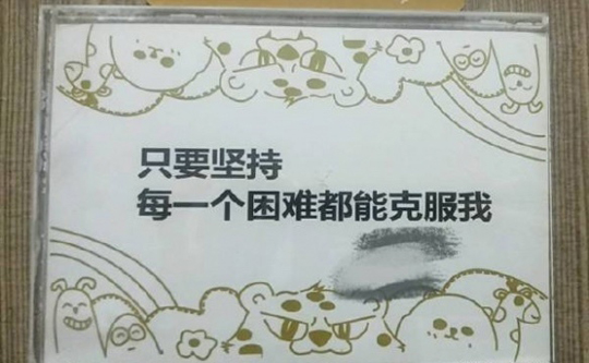 不小心说了实话