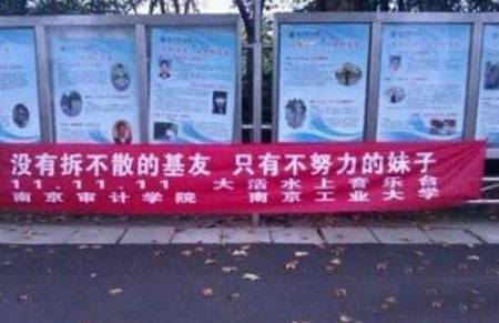 没有拆不散的基友，只有不努力的妹子