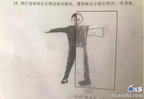 老师,我怀疑你是在为难我们小学生.…..................