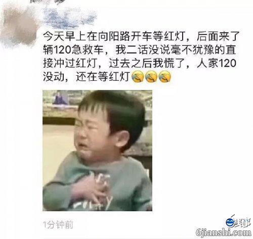 没拉警报你让什么让&nbsp;