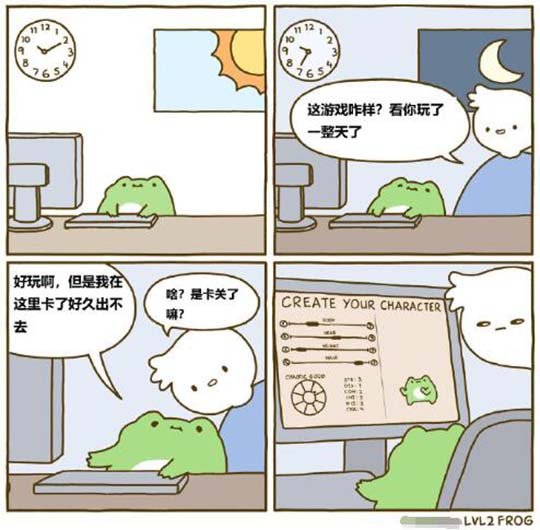 第一天捏脸,第二天起名,第三天进游戏发现捏的不好看重新捏