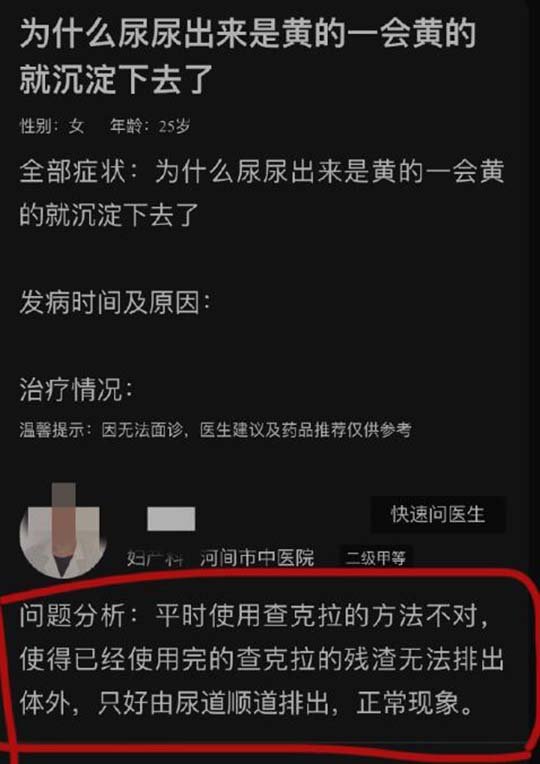 下忍出现这种情况很正常，一般过了中忍考试后就没事了