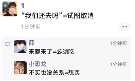 作业没带＝没写