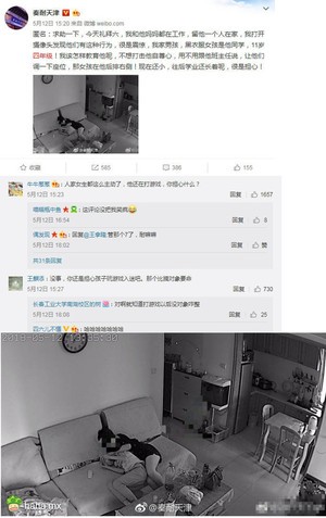 就知道打游戏，以后没对象咋整。。