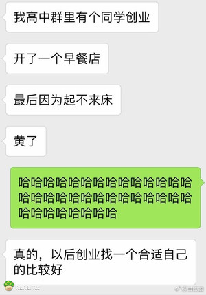 生活教你认清自己