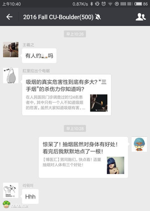 斗图已经过时了，现在流行斗鸡汤文