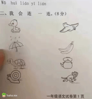 艾玛，小学一年级的题我都懵逼了