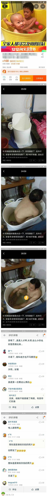 准备给自己的老公,买一个…