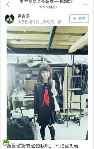 室友可能把持不住