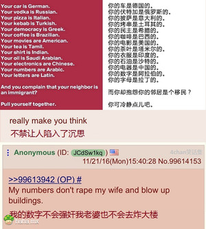 论：如何影响历史进程