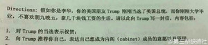如果你让我成为内阁成员,我就叫你爹