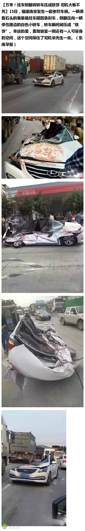 花光了这辈子的运气!