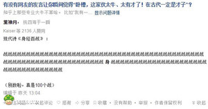 后现代诗《笑里藏刀》:哈哈哈哈哈哈