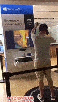 VR体验太真实了