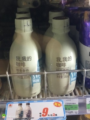 结巴就不要出来写文案啊!