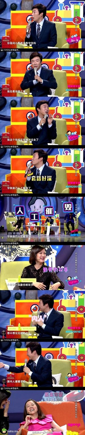 人！！工！！摧！！毁！！