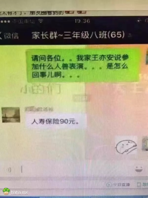 想采访王亦安小朋友