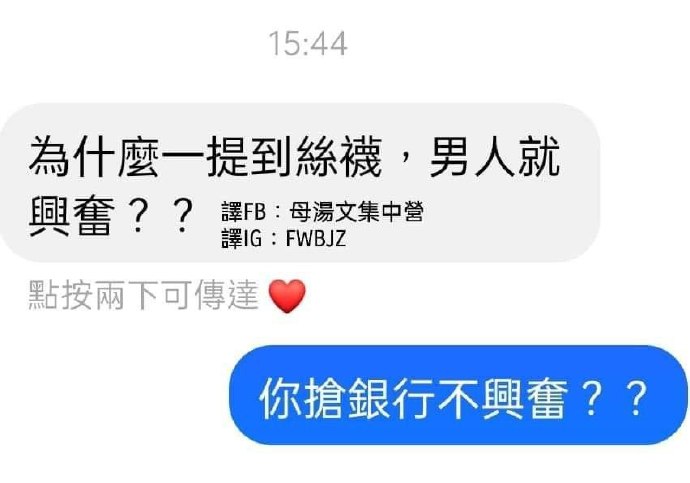 语文没及格，那叫“紧张”