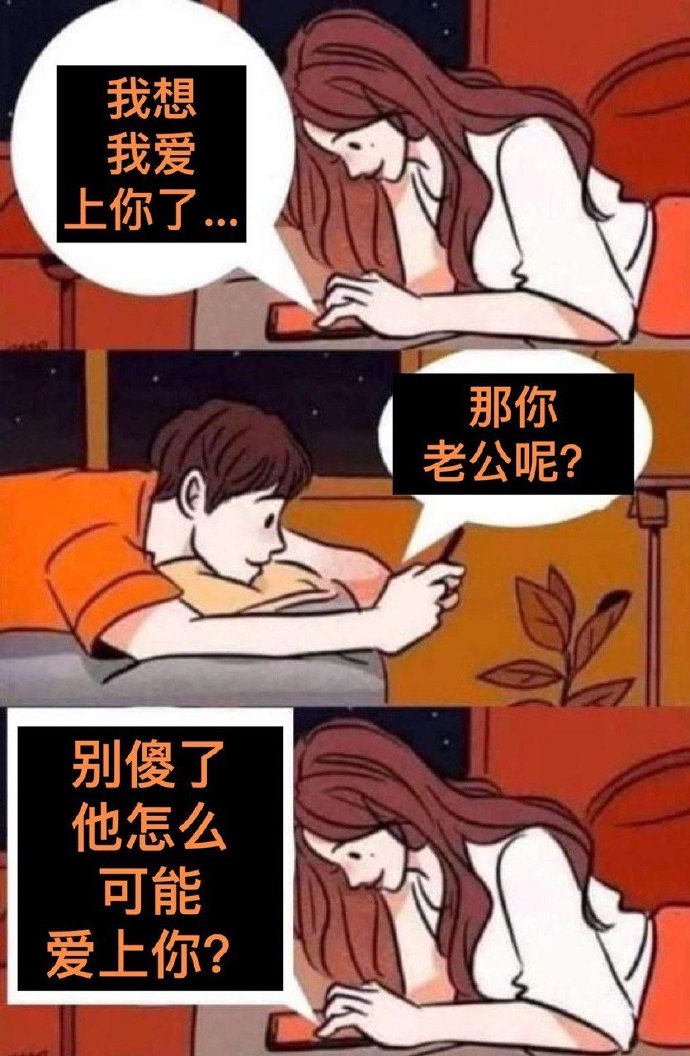 不要挑战我