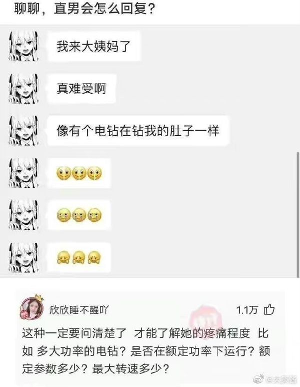 多喝热水,烫死肚子里的装修工