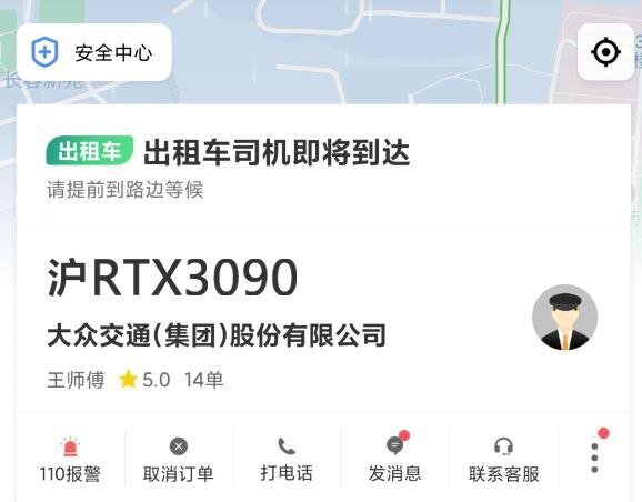 显卡老司机
