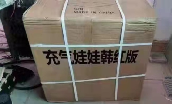 加量不加价