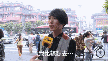 然后就剪了