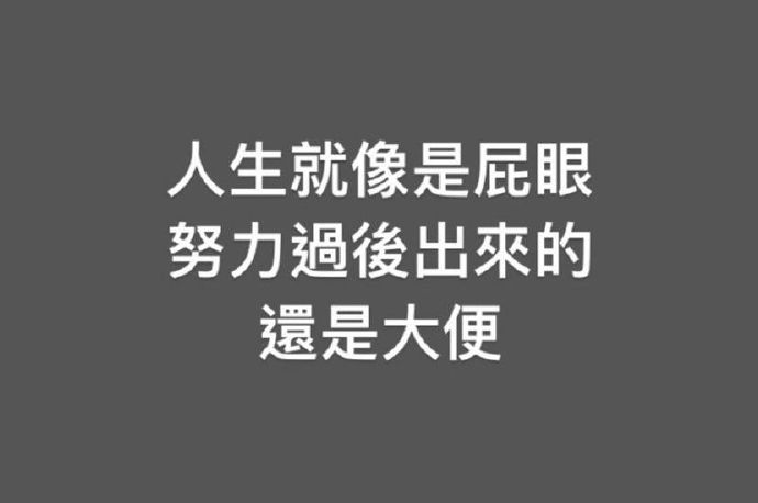 也可能是屁
