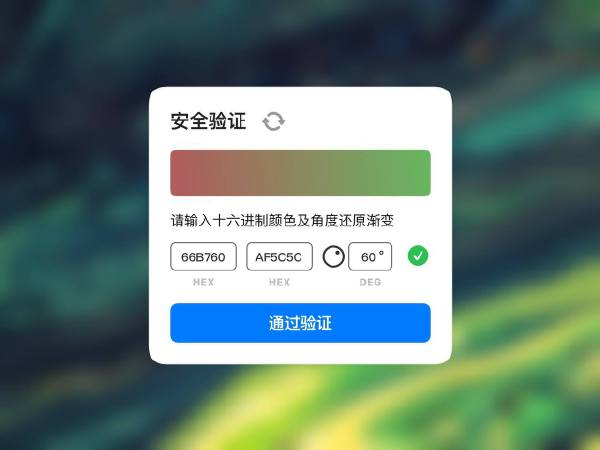 能通过的反而是机器人吧