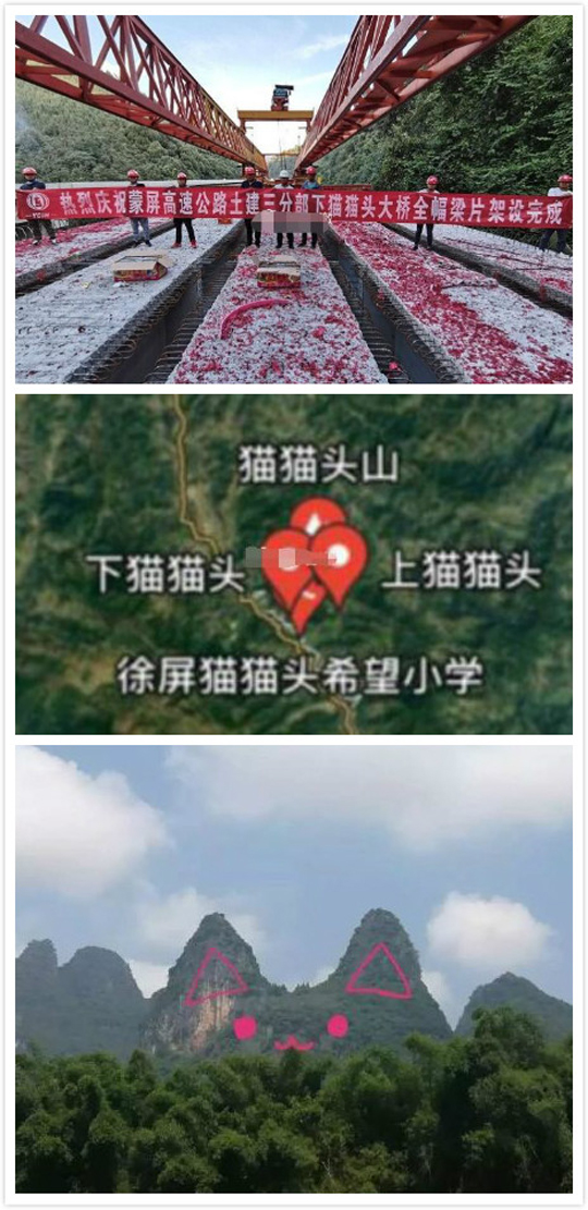 想起了勃勃山