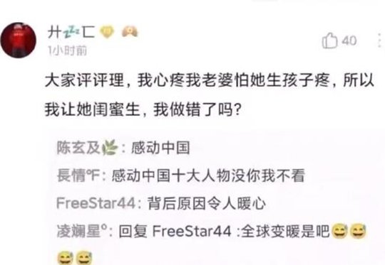 背后的原因令人三级烧伤