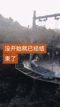 还没开始就已经结束，速度有点快啊！