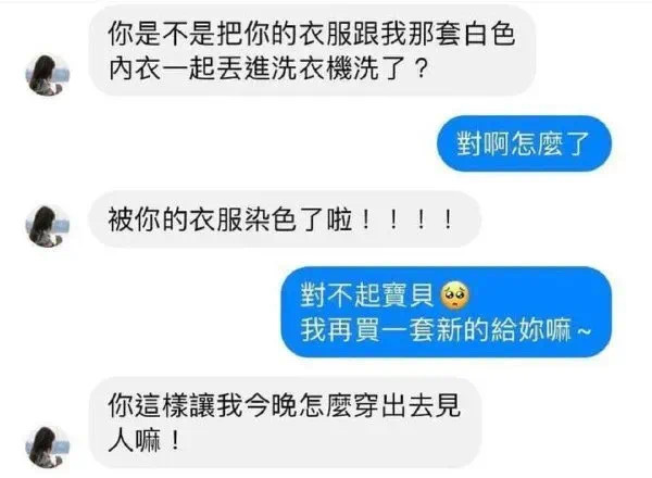 你要穿内衣见谁?