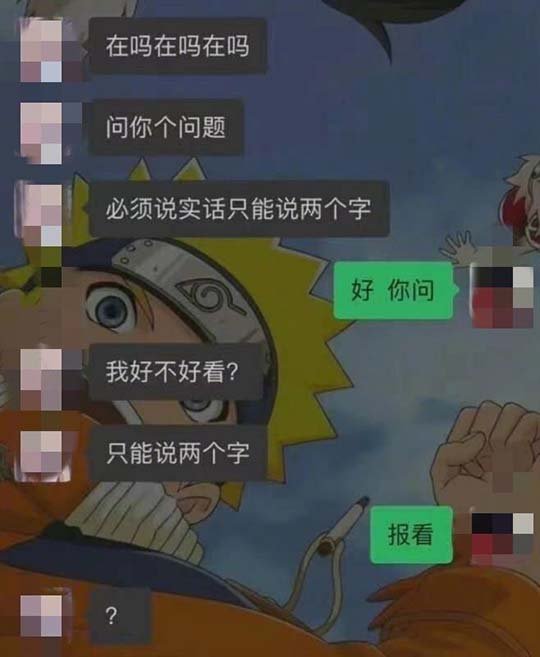 道乱=大家好我是鹿晗