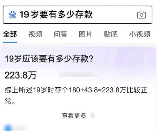 我去地，让我妈多给我烧点能实现